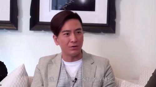 崔永爆料明星视频,揭秘明星幕后真相  第1张