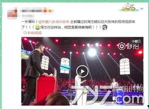 嘉宾现场爆料视频大全集,嘉宾爆料视频全集精彩回顾