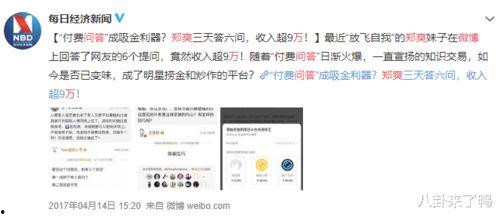 韩国娱乐圈知乎爆料 第2张 韩国娱乐圈知乎爆料 第2张