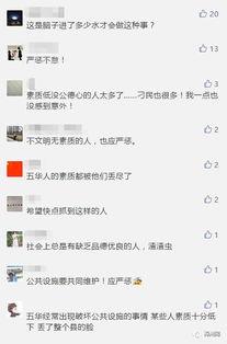 监管视频爆料是真的吗,真相究竟如何？